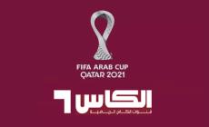 تردد قنوات الكأس القطرية الجديد.. مباشر كأس العالم Alkass