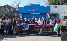 وقفة في ذكرى وعد بلفور