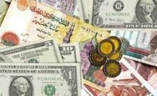 سعر صرف الدولار مقابل الجنيه المصري اليوم