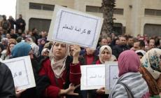 حراك المعلمين بالضفة