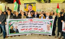 صورة من الوقفة