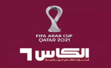 تردد قنوات الكأس بالتحديث الجديد لمتابعة كل البطولات والمباريات 2023