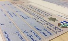 "العمل" تعلن عن آلية جديدة لاستلام تصاريح عمل الداخل المحتل