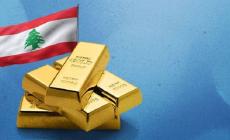 طالع سعر الذهب في لبنان اليوم الثلاثاء 27-12-2022: اخبار الذهب: سعر العملات في لبنان