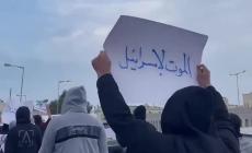 جانب من التظاهرة