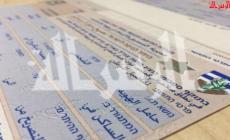 وزارة العمل تصدر تنويه هام حول تصاريح العمل الجديدة 2023