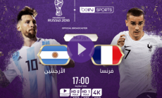 مجانًا.. شاهد مباراة نهائي كأس العالم الأرجنتين وفرنسا بي إن سبورت المفتوحة