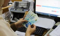 صرف رواتب موظفي غزة