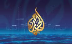 تعرف على ترددات قناة الجزيرة 2023