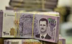 سعر صرف الدولار مقابل الليرة السورية اليوم الخميس 5 يناير 2023 .. سعر الذهب في سوريا اليوم