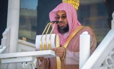 إليك حقيقة استقالة الشيخ سعود الشريم من الحرم المكي