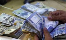 سعر صرف الدولار في لبنان اليوم الخميس 19يناير 2023 : أسعار الذهب في لبنان