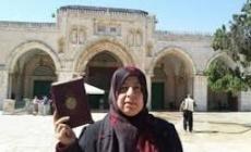 عايدة الصيداوي