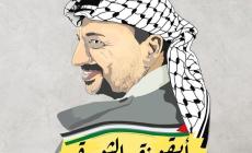 أيقونة الثورة