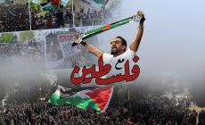 الرسالة تطلق صفحة (مع فلسطين) لمناهضة التطبيع