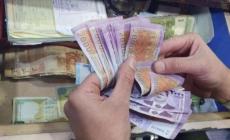 سعر صرف الدولار في سوريا اليوم الأربعاء11 يناير2023 : سعر الذهب مقابل الدولار بسوريا