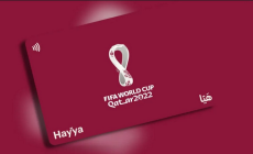 تعرف على موعد انتهاء صلاحية بطاقة هيا لدخول قطر