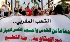 مناهضة التطبيع في المغرب