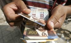 إليك موعد صرف شيكات الشؤون الاجتماعية لشهر فبراير 2023