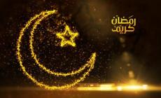 رسائل تهنئة رمضان 2023.. أجمل رسائل تهنئة رمضان للأصدقاء