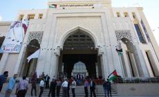 قصر العدل غزة