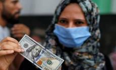 الاستعلام الحكومي.. موعد صرف ورابط فحص المنحة القطرية 100 دولار لشهر 2 فبراير 2023