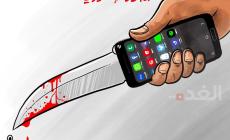 لهذا السبب.. هاكرز يسقط الفتيات ليحصل على المال