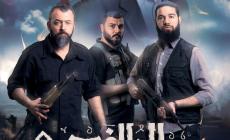 شاهد الحلقة السادسة "ميلاد الفجر 2" بث مباشر.. رمضان 2023.. الحلقة السادسة مسلسل ميلاد الفجر 2 "الانتفاضة"