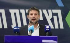 بتسلئيل سموتريتش وزير المالية في حكومة الاحتلال (الإسرائيلية)