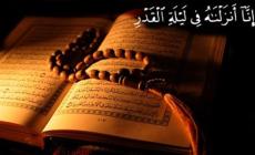 كم باقي على ليلة القدر 1444هـ.. متى ليلة القدر 2023