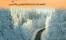 نماذج امتحانات توجيهي سابقة لمادة الثقافة العلمية توجيهي2023