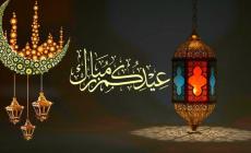 موعد عيد الأضحى 2023 في الوطن العربي.. إليك موعد إجازة عيد الأضحى 2023.. عيد الأضحى فلكياً