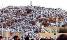 إليك موعد وقفة عرفة 1444 هـ.. متى وقفة عرفة 2023.. وقفة عرفة 2023