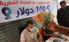 أسماء المنحة القطرية الجديدة.. رابط فحص كشوفات وأسماء المنحة القطرية لشهر 8 أغسطس 2023