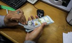 رابط فحص المنحة القطرية1.jpg