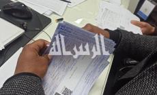 رابط فحص تصاريح العمل بالألوان 2023 .. وزارة العمل غزة