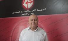 الجبهة الشعبية أسامة الحج أحمد