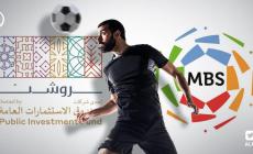 يوم كروي سعودي