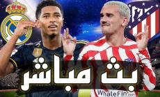 مواجهة نارية في ديربي مدريد