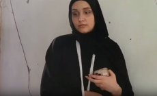 الشابة مريم أبو ريا.png