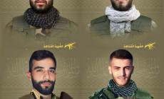 شهداء حزب الله