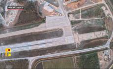 قاعدة ومطار رامات ديفيد