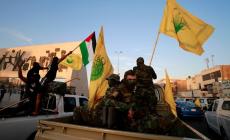 صورة تعبيرية