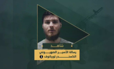 أسير صهيوني في فيديو لسرايا القدس