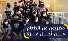 مضربون عن الطعام لأجل غزة