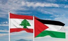 صورة تعبيرية.