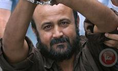 الأسير مروان البرغوثي