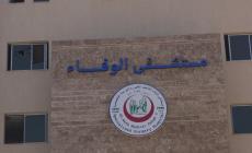 صورة توضيحية