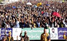 المسيرات اليمنية التضامنية مع فلسطين اليوم