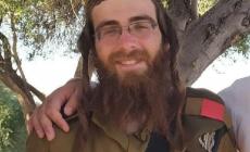 الاحتلال يعترف بمقتل ضابط شمال غزة